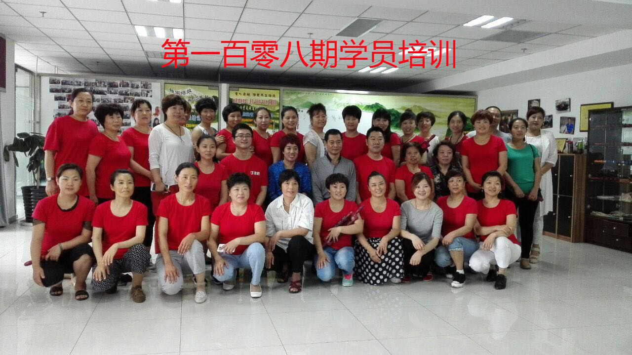 培训研修