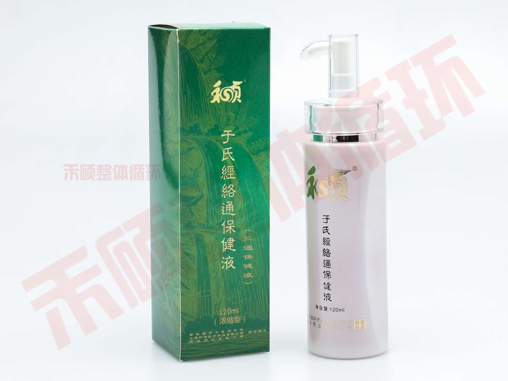 (三通液)于氏经络通保健液