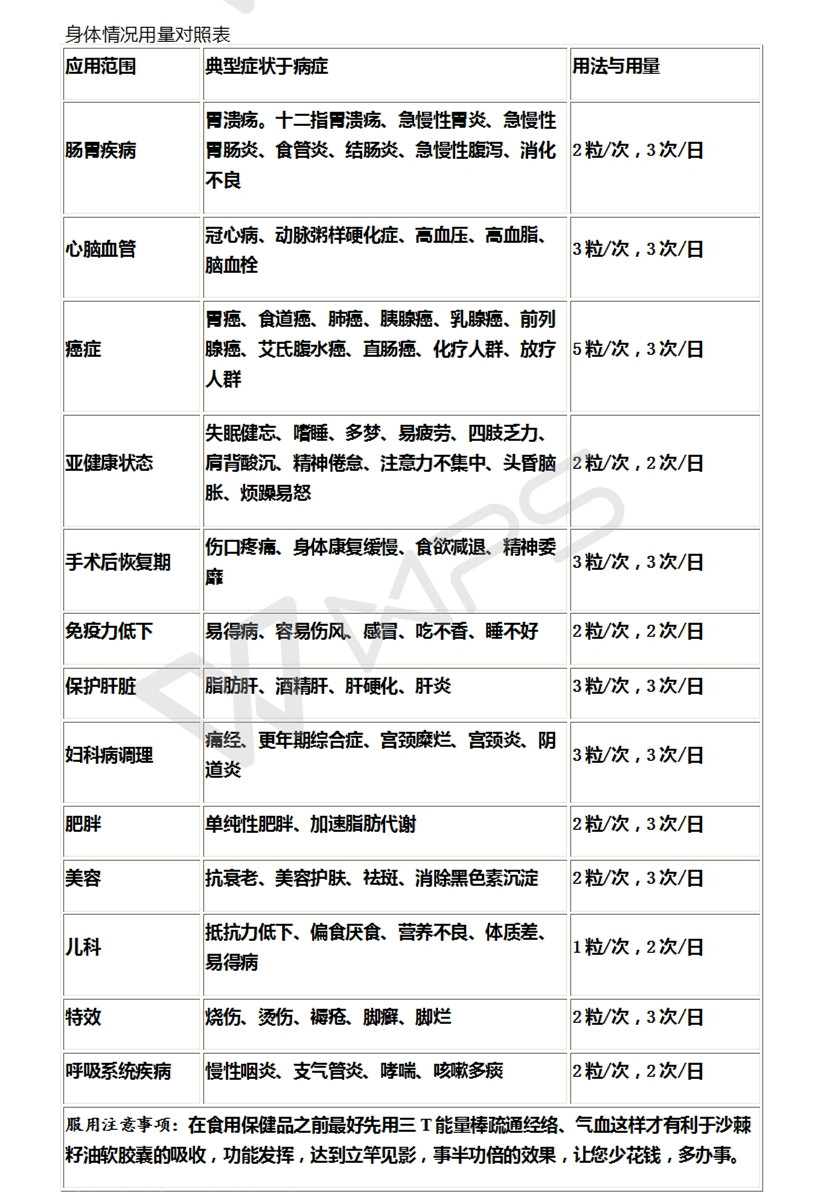 小说明书_副本.jpg